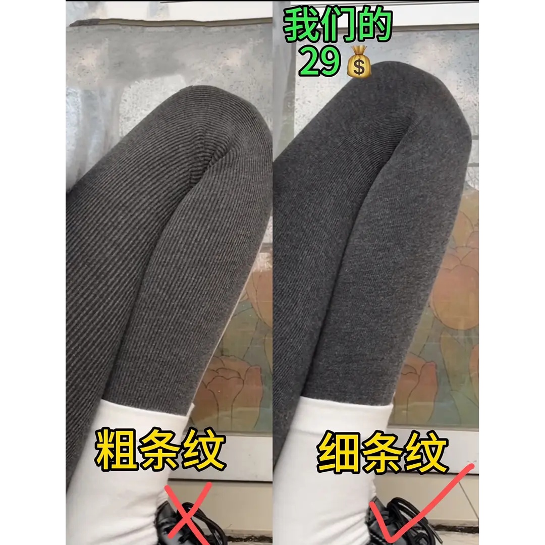 Miu系新版羊绒自发热打底袜