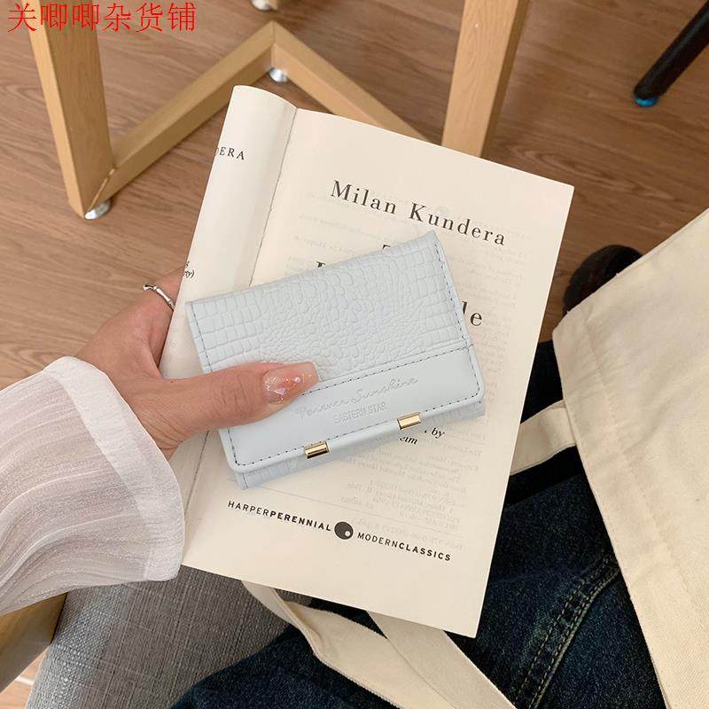 高颜值!鳄鱼纹短款PU钱包女ins小众经典时尚精致多卡位卡包小钱夹