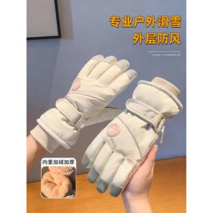滑雪手套女冬加厚保暖加绒东北电动车防寒防风可触屏防水骑行手套