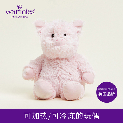 warmie可加热英国薰衣草