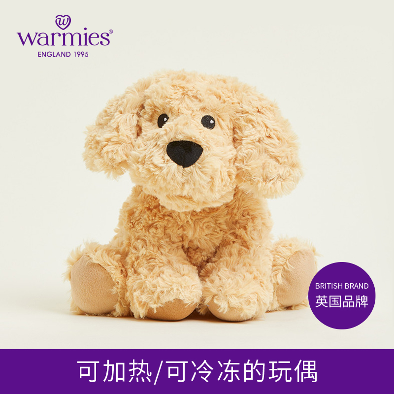 warmies可加热英国薰衣草