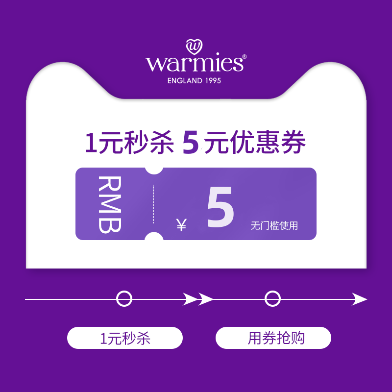 有价券