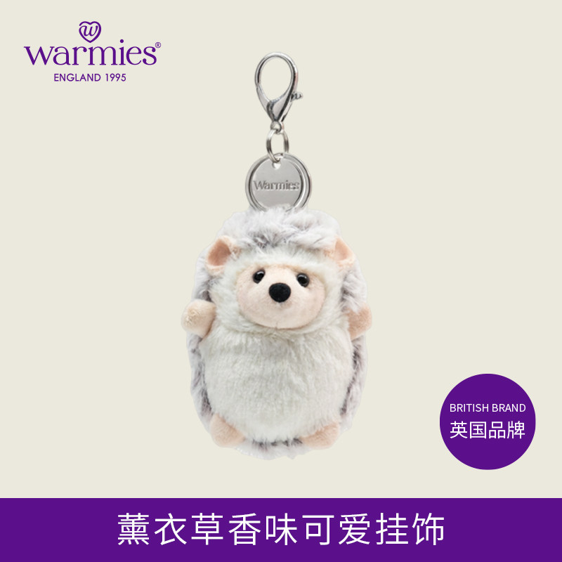 英国warmies 刺猬随身挂饰安抚可爱毛绒玩偶陪伴公仔薰衣草