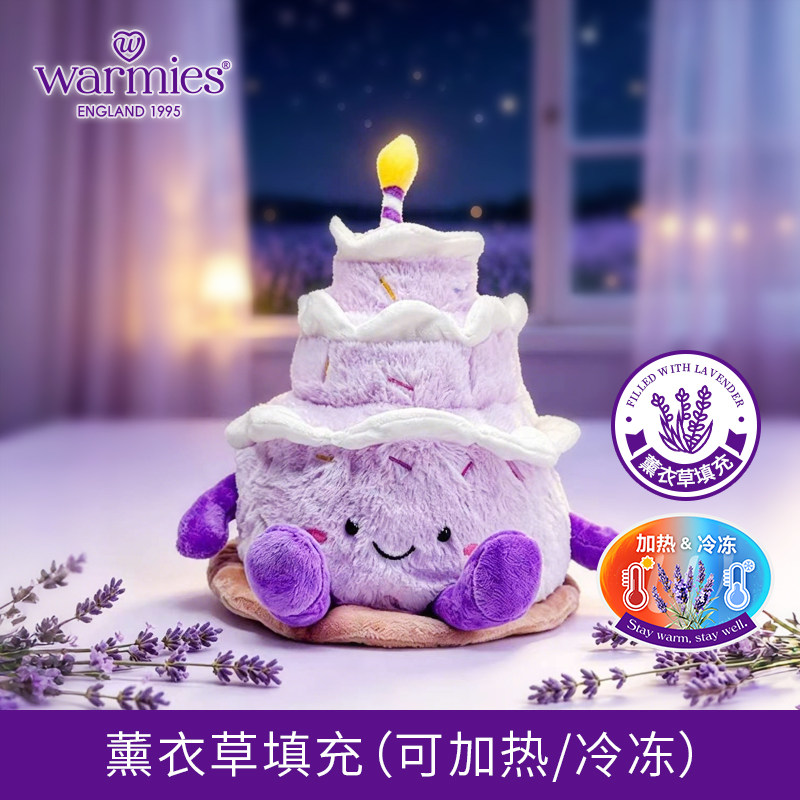 warmies可加热英国薰衣草图片