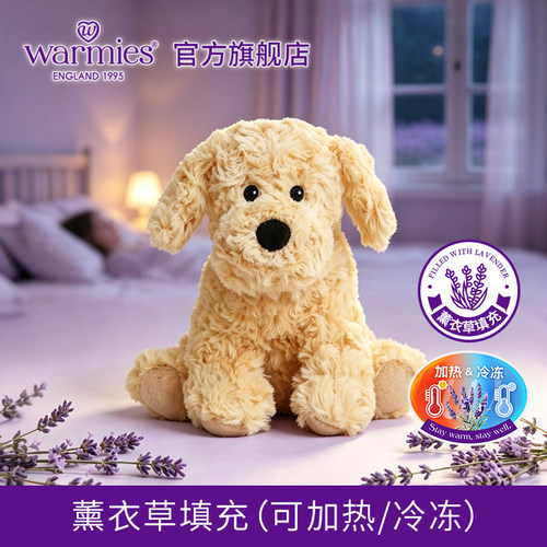 warmies可加热英国薰衣草