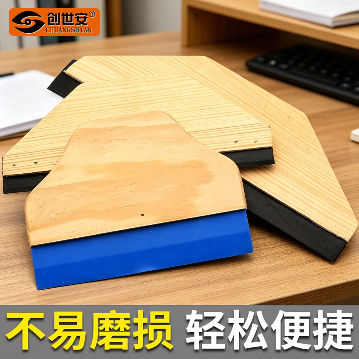 橡皮刮刀玻璃墙纸贴膜刮板大号加厚双面牛筋胶刮刀油墨刮板工具