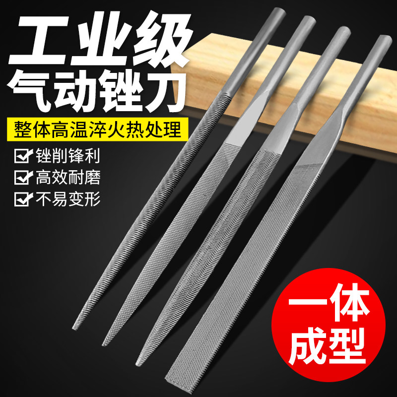 气动锉刀木工打磨工具AF-5气锉往复锉刀头5*125手工粗齿扁平圆形