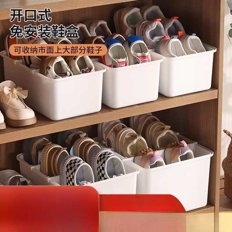 鞋子收纳神器鞋柜省空间鞋盒收纳盒大容量宝宝儿童鞋架分隔整理箱,收纳整理,鞋子收纳架,淘宝优惠券,粉丝福利购,淘宝优惠卷