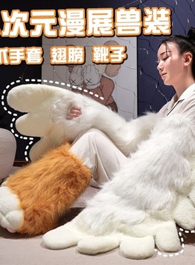 猫爪手套儿童超萌毛绒手套cosplay手套柔软可穿戴猫娘指甲吱吱叫