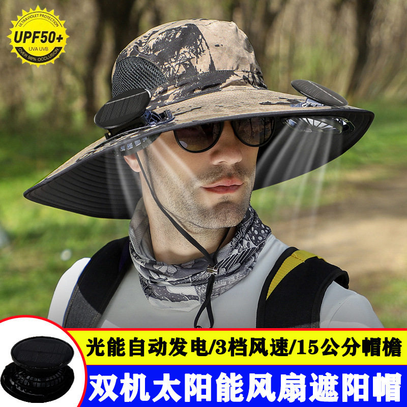 户外大檐带风扇迷彩渔夫帽男女