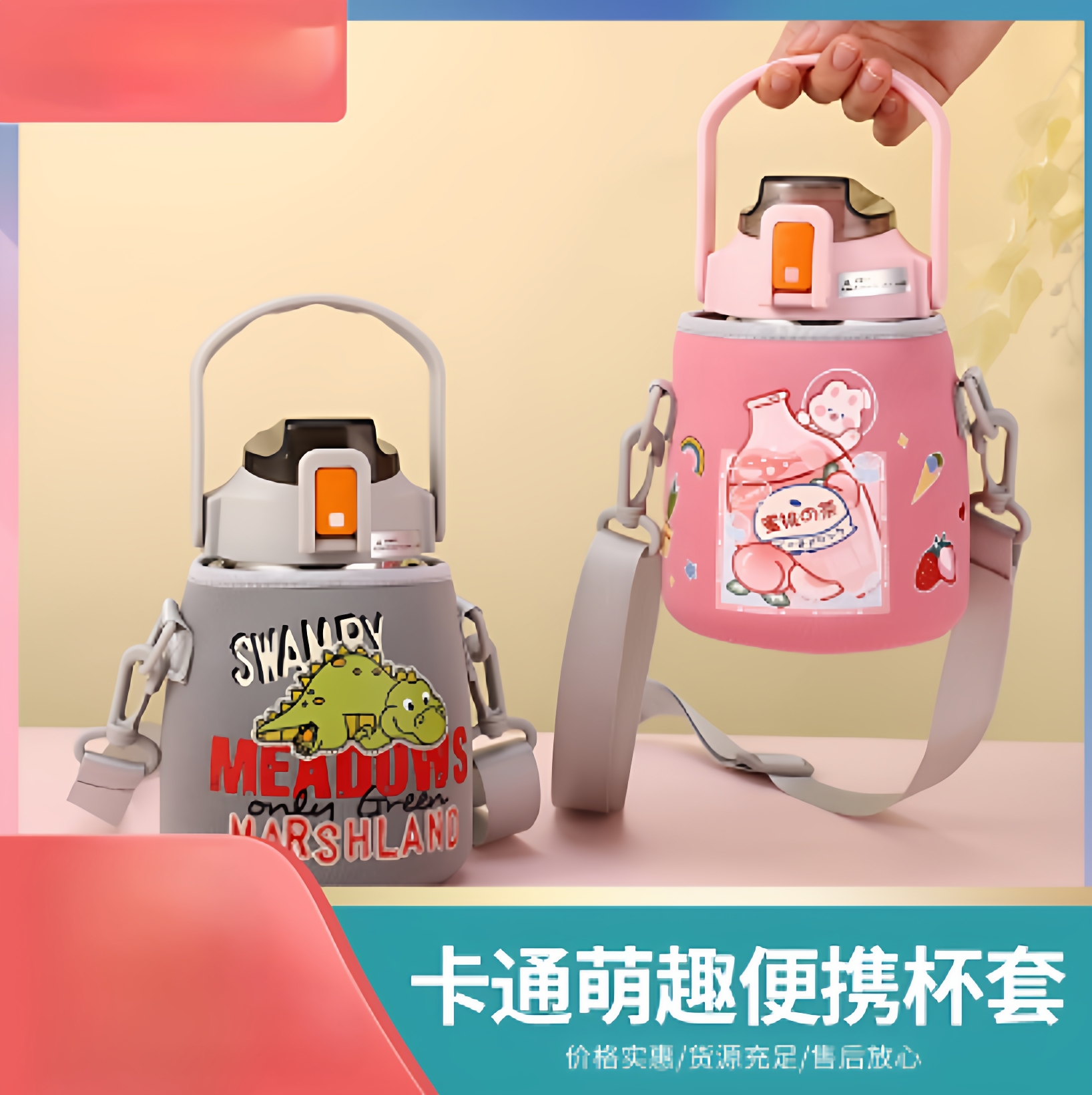 大肚杯杯套1000毫升网红希乐