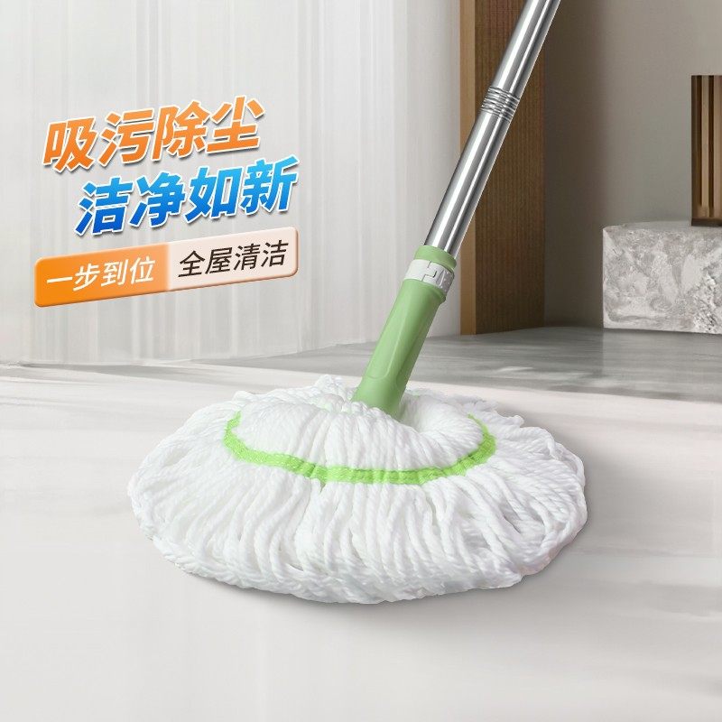 绿修吸水拖把家用免手洗自拧水
