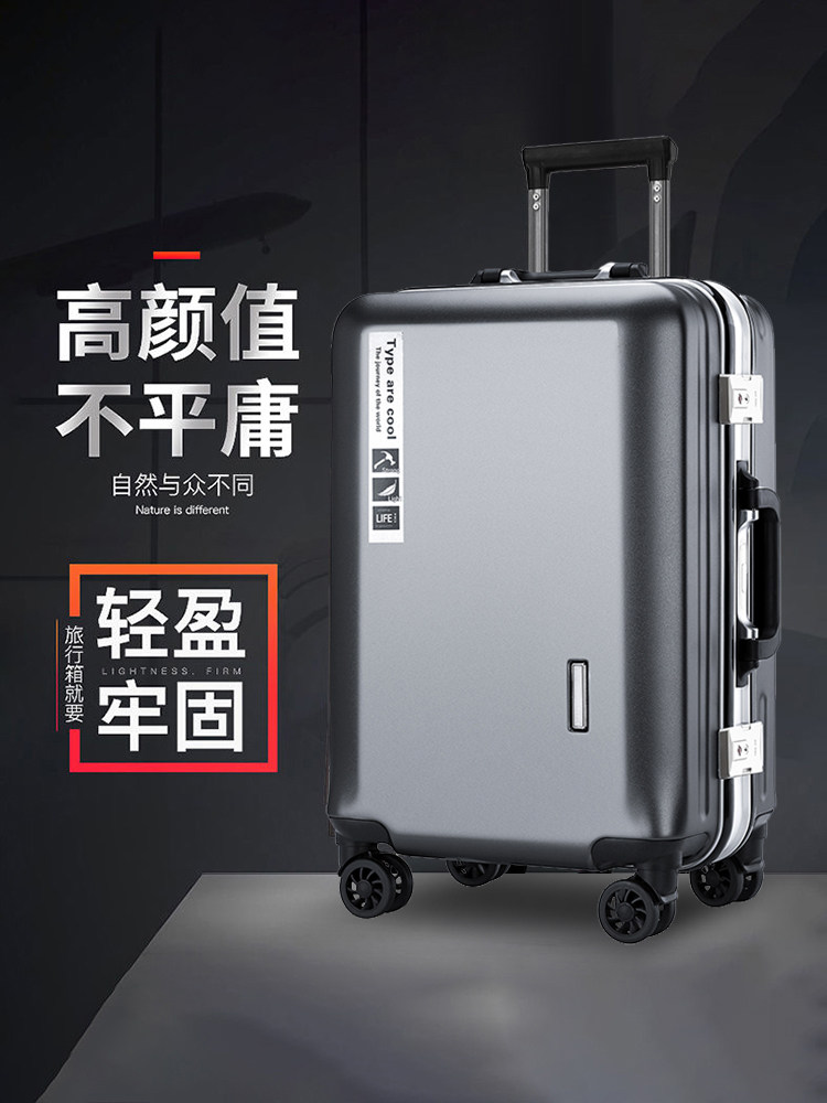 森马保罗拉杆箱男24寸铝框行李箱女学生新款26万向轮密码箱旅行