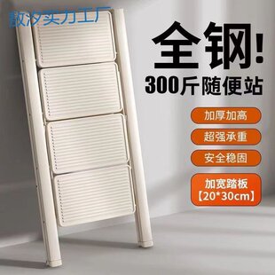 德国进口py奶油梯子家用折叠伸缩加厚人字梯室内多功能楼梯步小梯