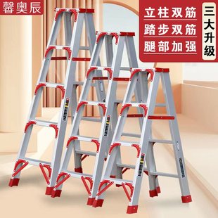 德国进口梯子家用铝合金人字梯加宽加厚工程梯多功能伸缩楼梯便携