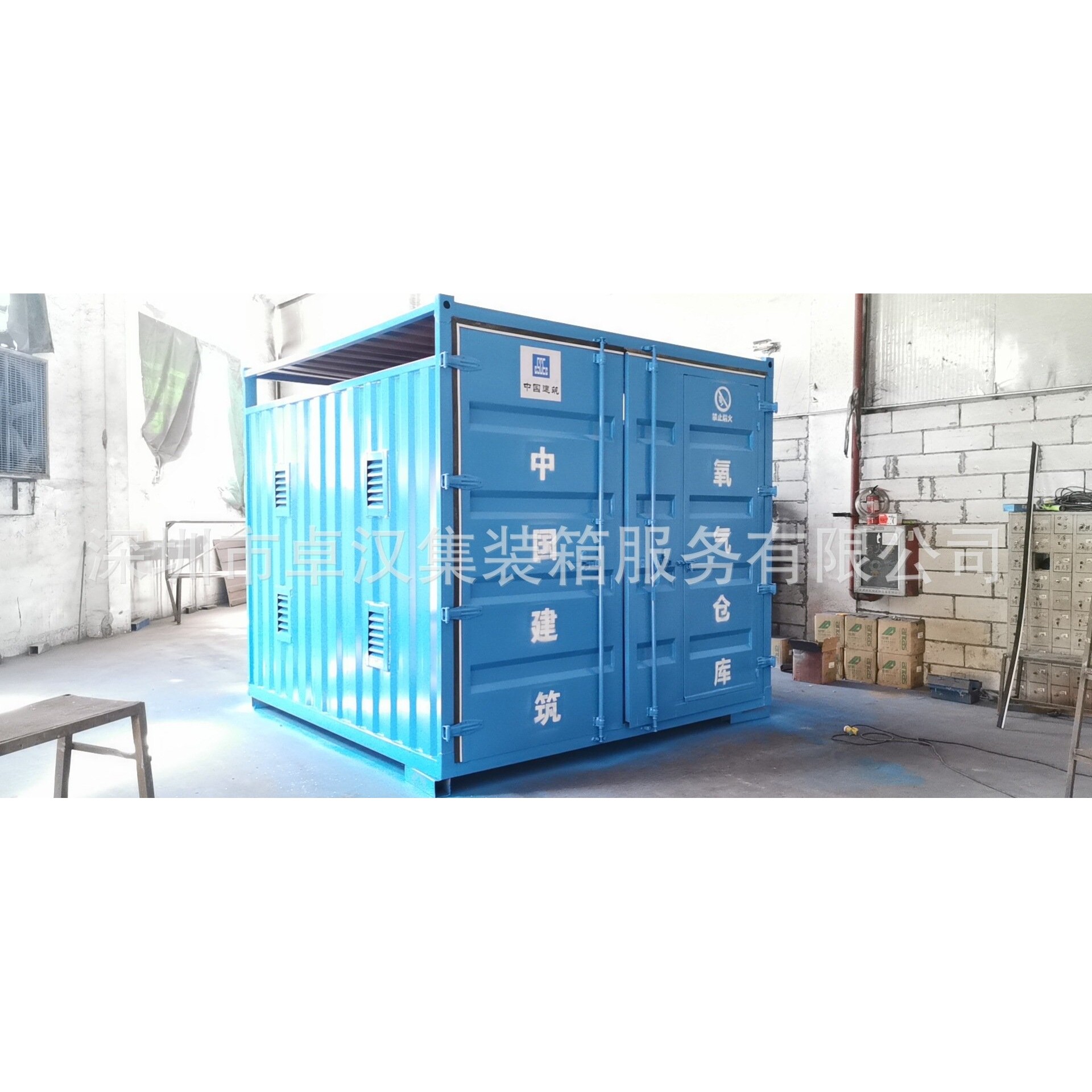 深圳厂家直销集装箱定制房工地标准专用气瓶房