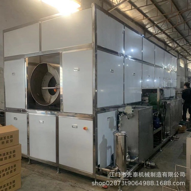 全自动螺旋滚筒式超声波清洗机 自动翻滚喷淋超声波清洗设备