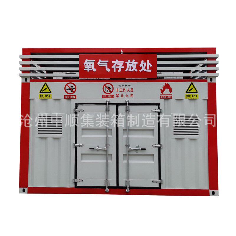 加工定做 标准集装箱 非标集装箱 保设备集装箱 除尘设备集装箱