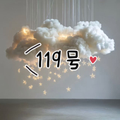 san tiao shui 119号 gang kuan niu 阿xing zai