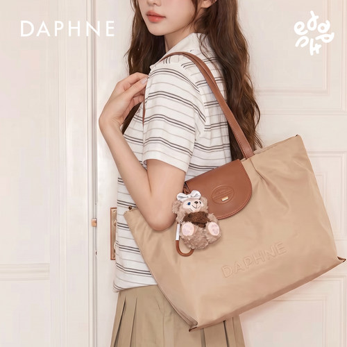 达芙妮大容量尼龙托特包通勤轻便