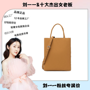 【21cm*26cm】达芙妮Daphne手提袋简约手提包休闲女士托特包10116