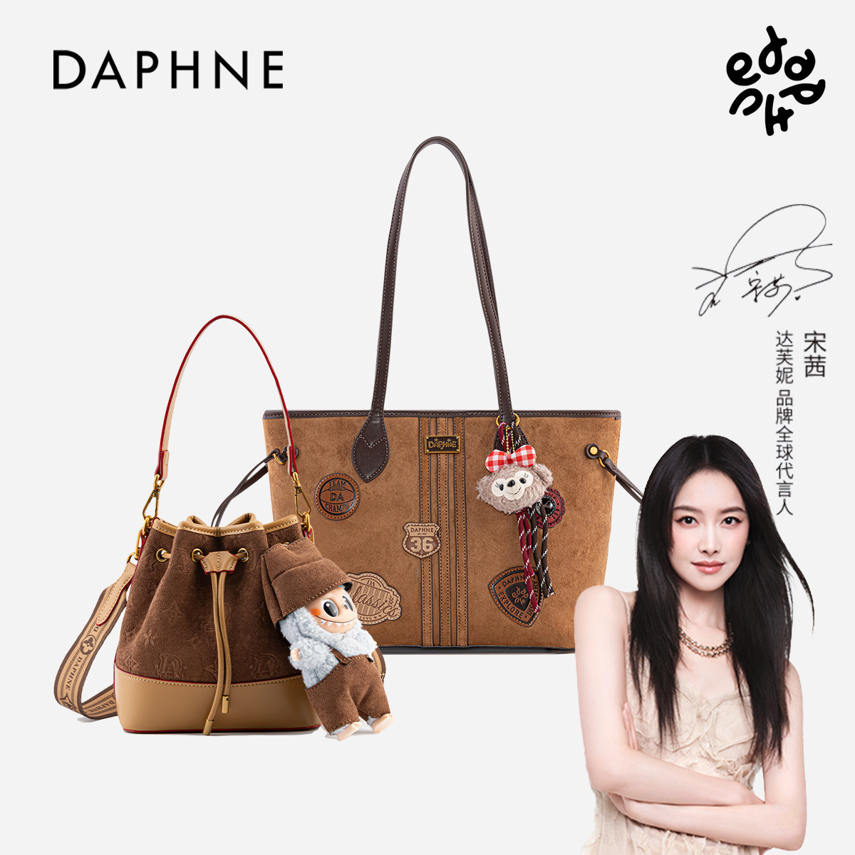 【买一送一】Daphne/达芙妮托特包单肩包印花复古秋冬女包25066