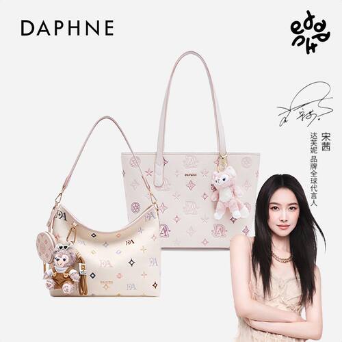 【老花萌潮】Daphne/达芙妮新款可爱甜美斜挎包单肩通勤包托特包