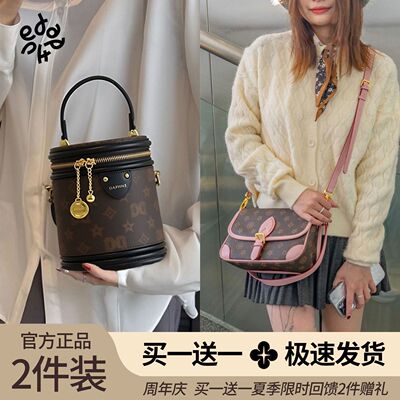 【买一送一】达芙妮女包新款