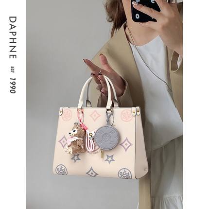Daphne/达芙妮单肩托特包女大学生上课可放电脑包包通勤必备10500