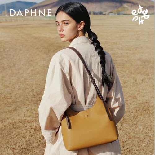 Daphne/达芙妮甄选真皮牛皮女士轻奢复古托特包手提单肩Hobo包