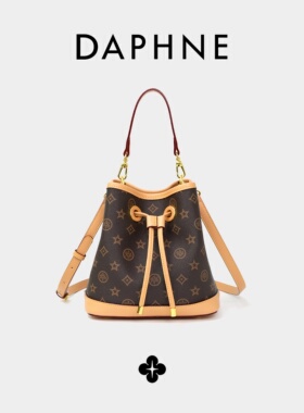 达芙妮Daphne经典印花百搭单肩斜挎水桶包通勤手提斜挎包DFN0343