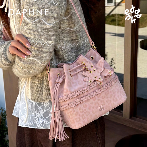 Daphne/达芙妮秋冬休闲水桶包双肩包通勤旅游时尚单肩手提包包女