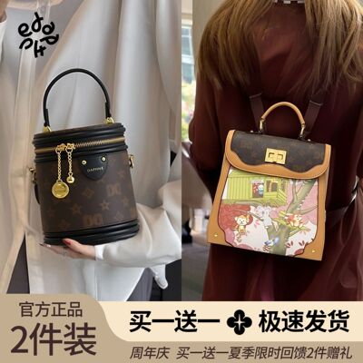 【买一送一】达芙妮周年庆秋冬新款复古韵味水桶包百搭通勤逛街女