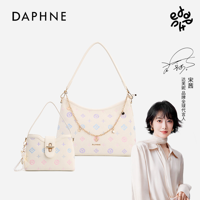 【买包送包】Daphne/达芙妮新款刺绣温柔通勤单肩斜挎手提女包图片