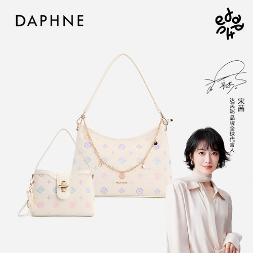 【买包送包】Daphne/达芙妮新款刺绣温柔通勤单肩斜挎手提女包