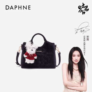 Daphne 达芙妮黑色托特包女大学生精致百搭软单肩斜跨手提通勤包