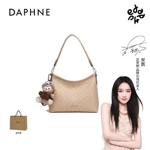 Daphne/达芙妮经典印花单肩包新款时尚腋下包通勤百搭女士流浪包