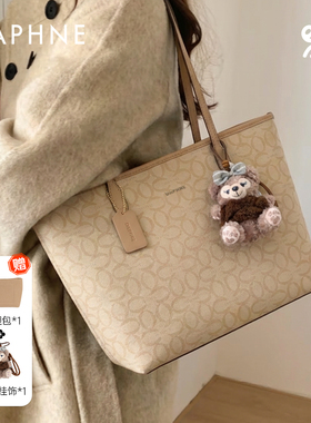Daphne/达芙妮2026新款腋下大容量托特包百搭通勤时尚单肩包包女