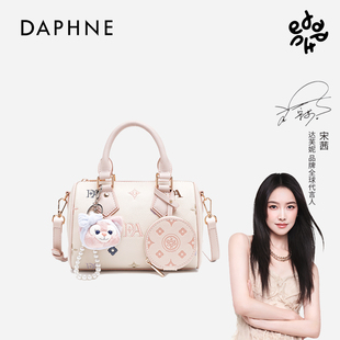 DAPHNE 达芙妮中号波士顿可爱单肩包甜美风斜挎包女士通勤包25014