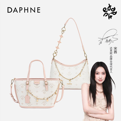 【买一送一】Daphne达芙妮新款腋下手提包印花菜篮子单肩通勤包女
