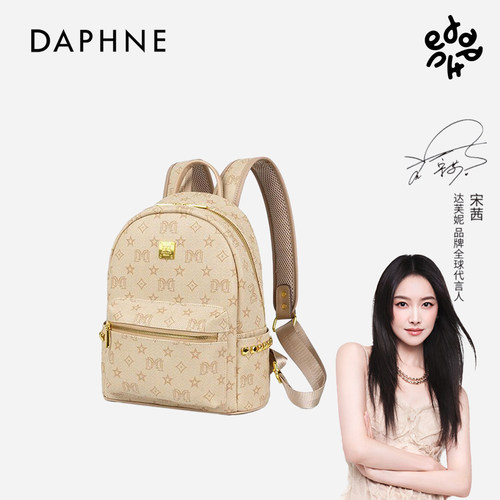 达芙妮Daphne时尚印花背包女2024新款双肩时尚6124183178/10253