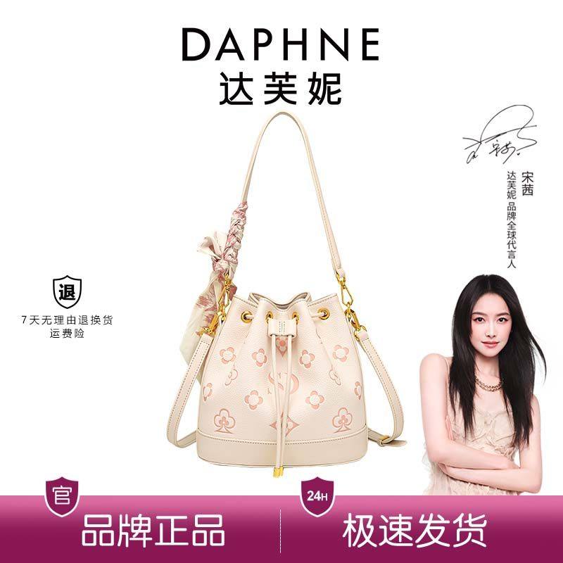达芙妮Daphne抽绳水桶包印花圆桶小包链条斜挎包通勤女包10221,箱包皮具/热销女包/男包,水桶包,淘宝优惠券,粉丝福利购,淘宝优惠卷