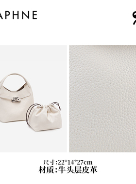 Daphne/达芙妮新款真皮高级水桶菜篮子包新款通勤时尚百搭DFN101