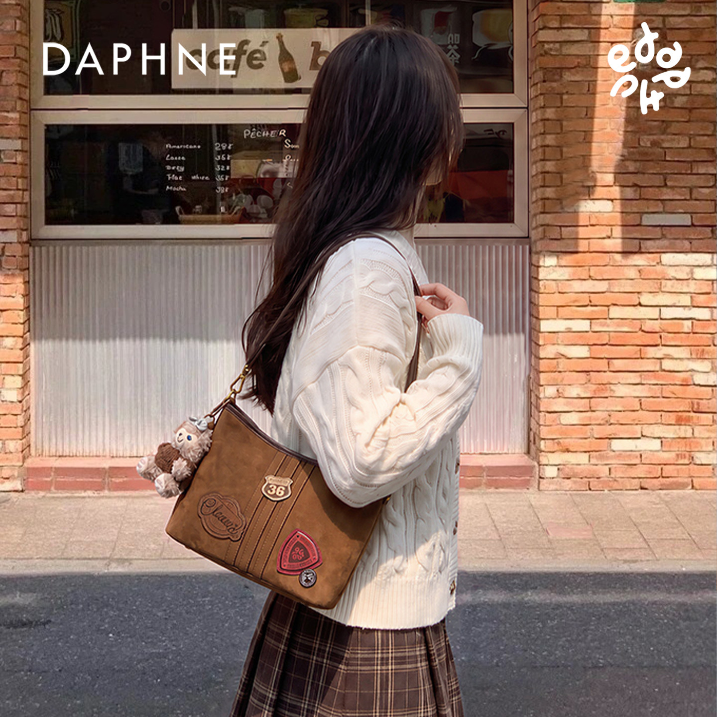 Daphne达芙妮百搭通勤腋下包美拉德徽章hobo包休闲复古单肩斜跨包