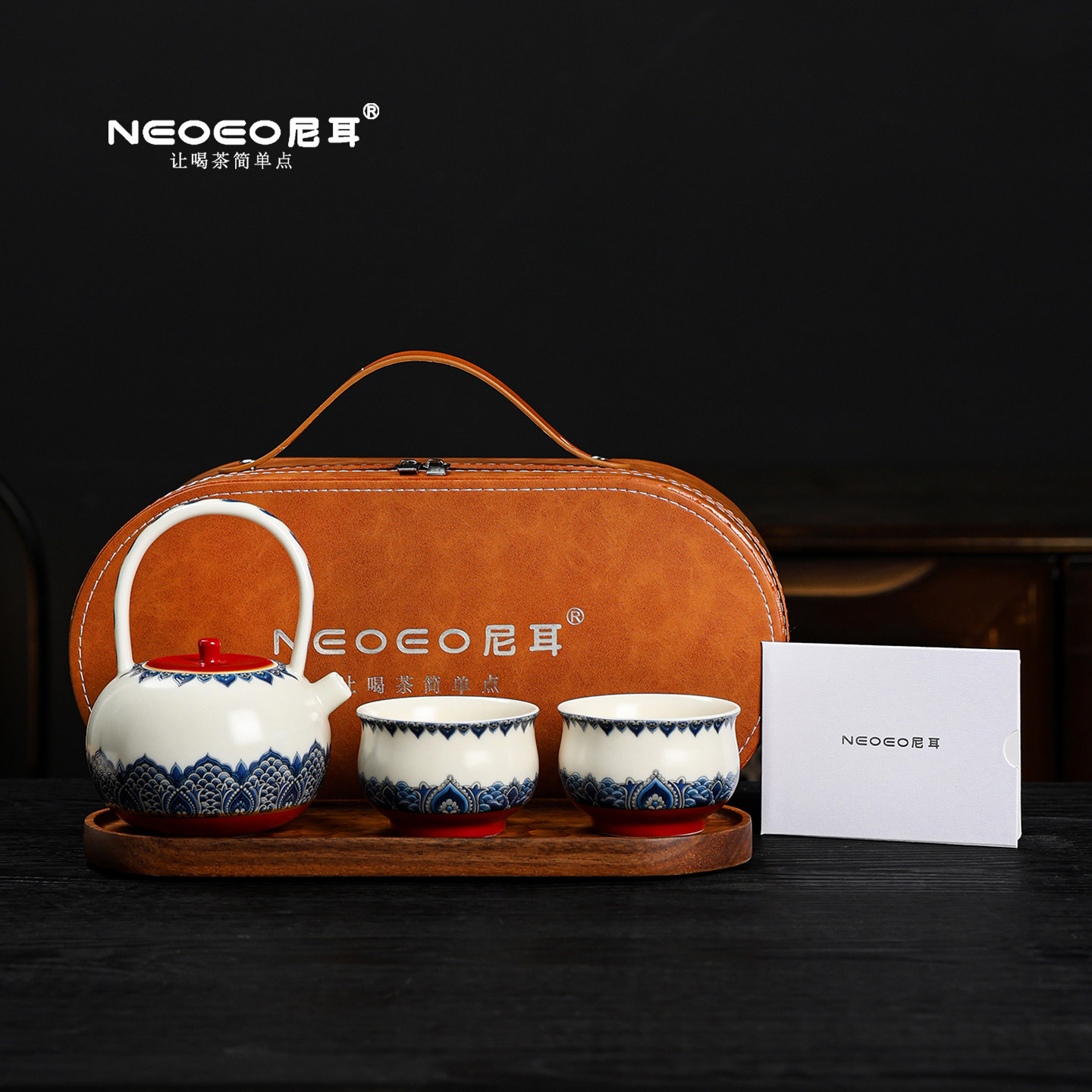 NEOEO尼耳步步如意旅行茶具套装茶壶茶杯带茶盘户外便携一壶二杯