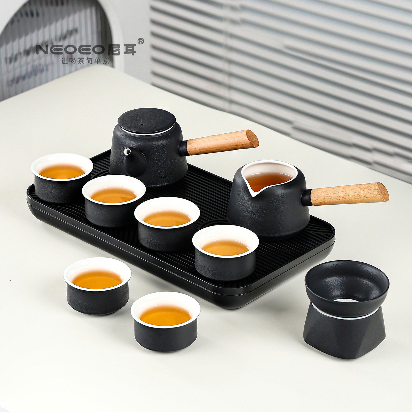 NEOEO尼耳禅风黑陶侧把壶茶具套组2025新款家用客厅功夫茶杯礼盒