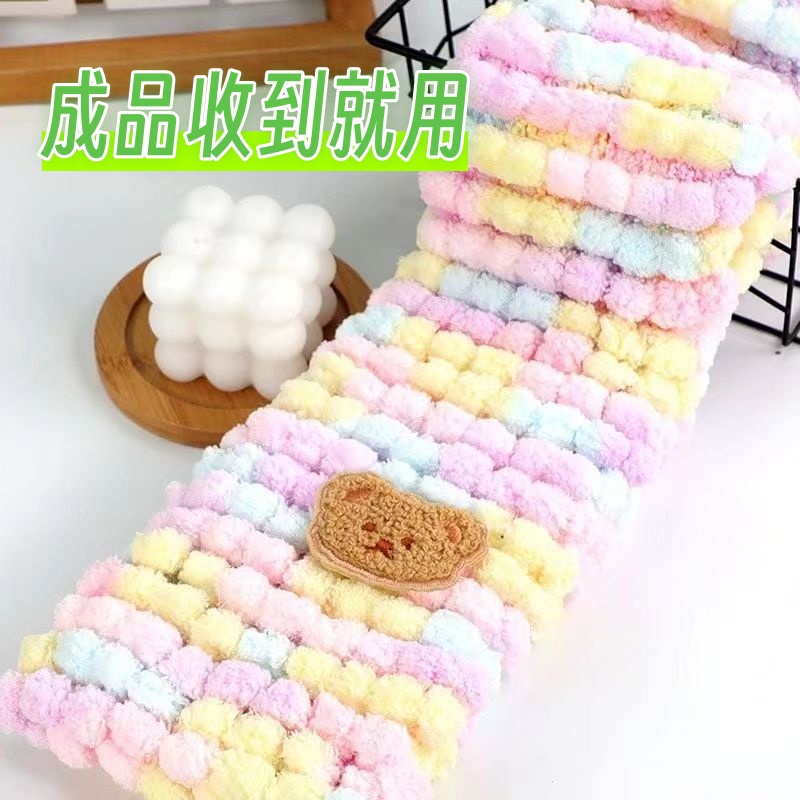 棉花糖小球球毛线手工围巾编织彩色毛线围脖冬季保暖送女朋友闺蜜
