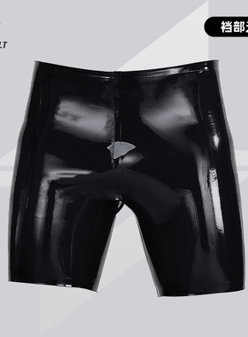 JUNTO JOLT男士乳胶露臀平角内裤 latex英国4D RR胶片 JJ胶cos服