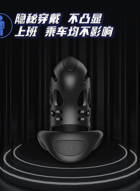 胶衣搭配丨lockink萨蔓达智能锁鹦鹉螺