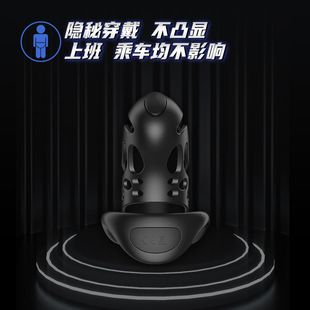 胶衣搭配 lockink萨蔓达智能锁鹦鹉螺